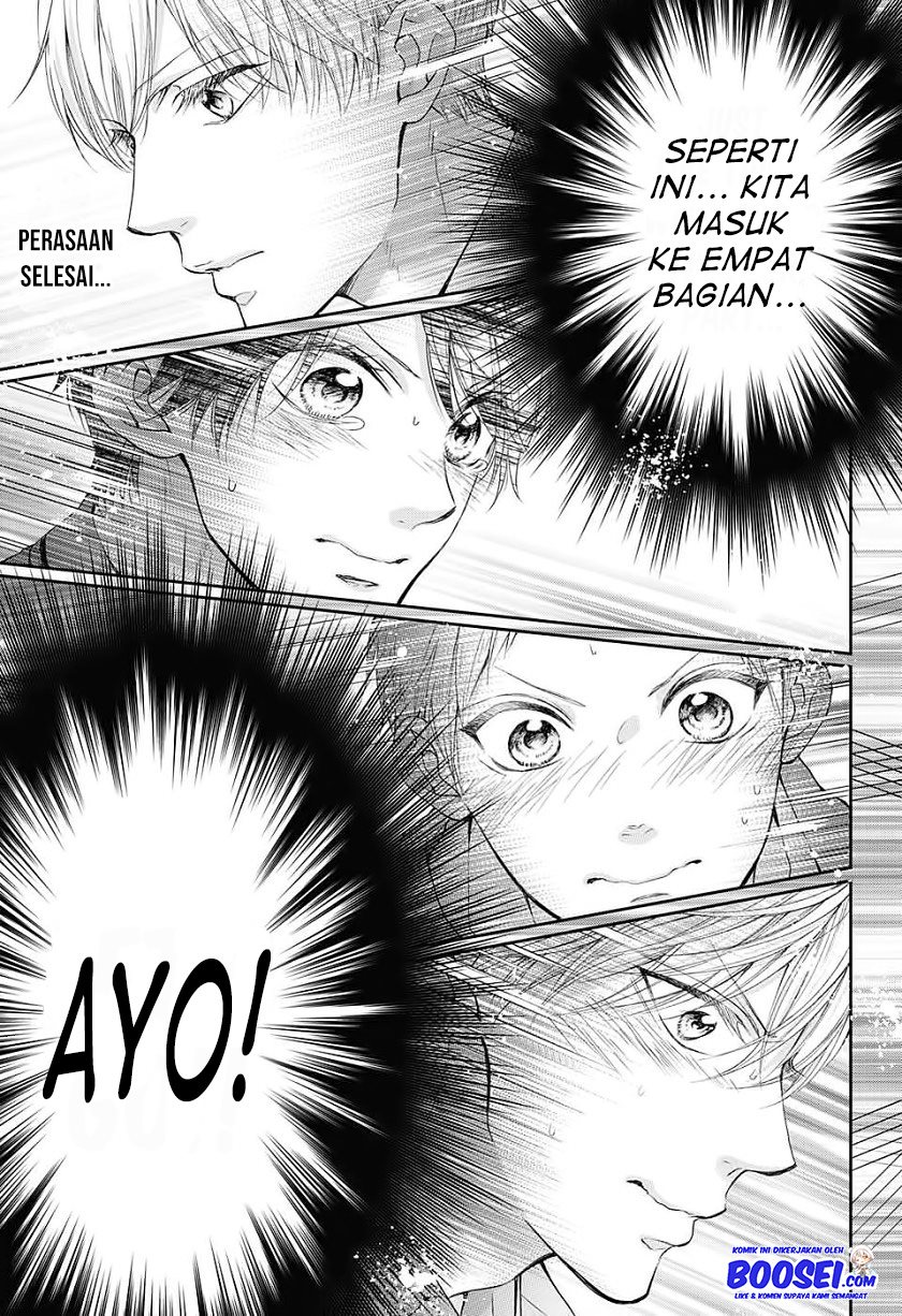 Kono Oto Tomare!